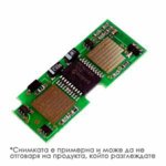 ЧИП (chip) ЗА i-SENSYS LBP5050 Yellow 716YL